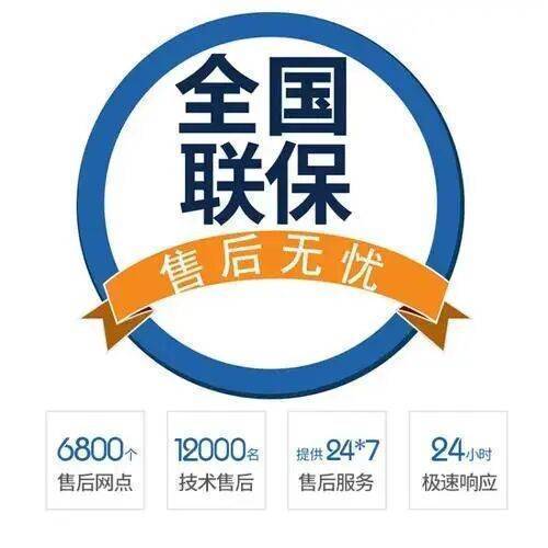 大同博世热水 器(Bosch)服务中心