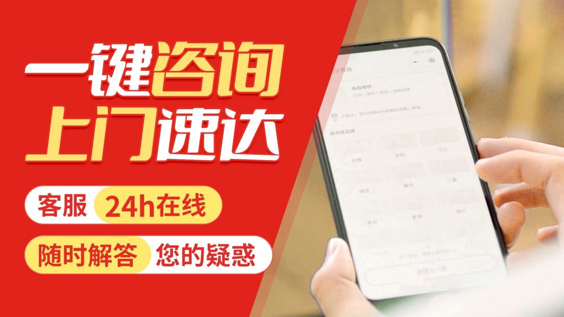大同博世热水 器(Bosch)关于我们